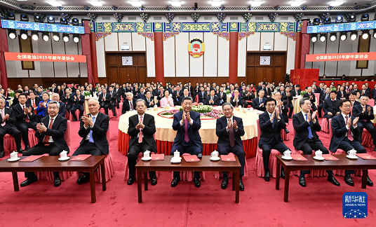 全國(guó)政協(xié)舉行新年茶話(huà)會(huì) 習(xí)近平發(fā)表重要講話(huà)